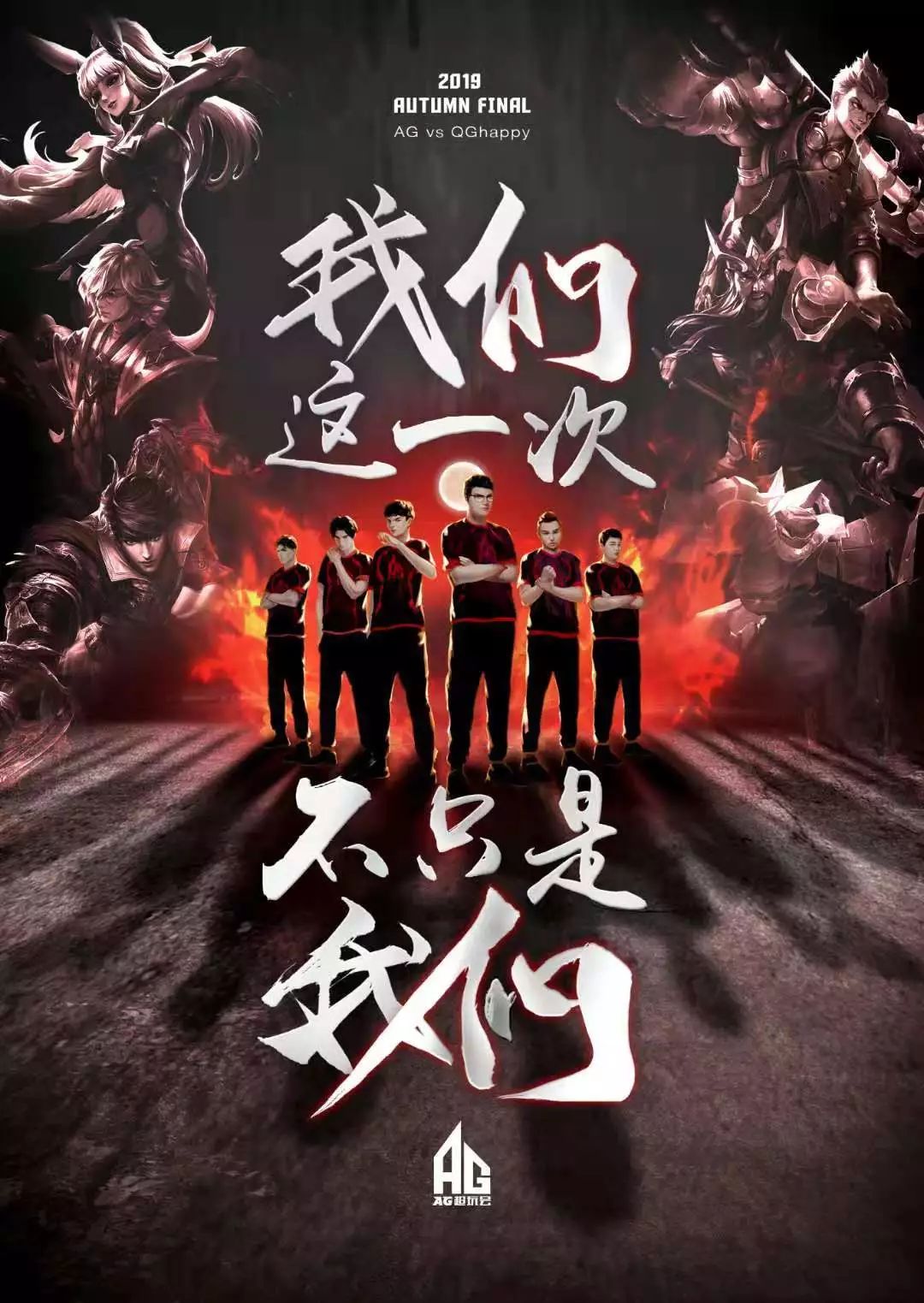 信念和出色
