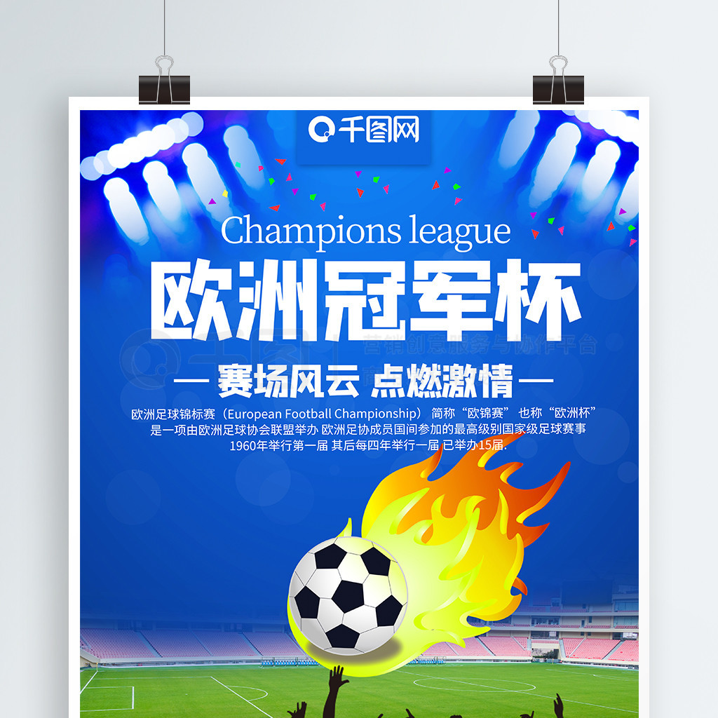 这场胜利也