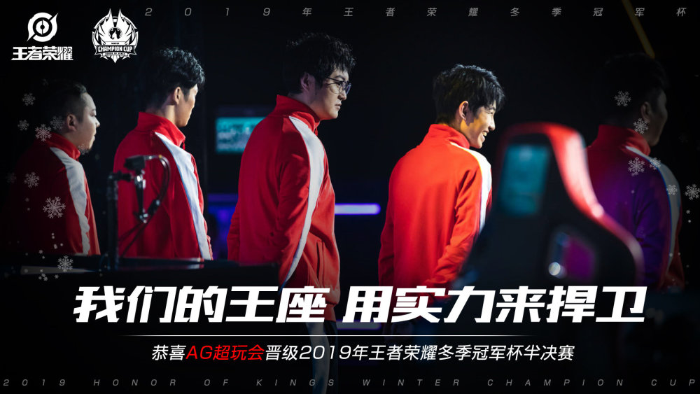 智慧使他们