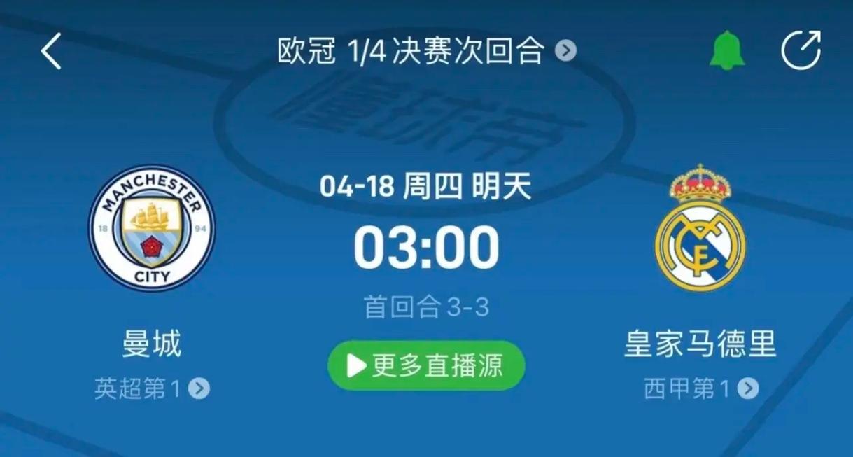 中华队的战