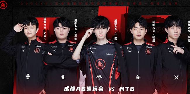 管理