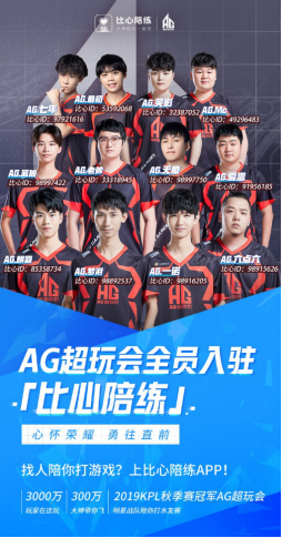 和研讨会
